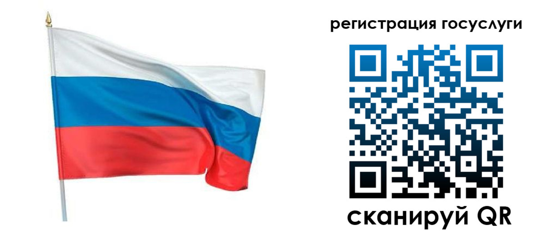 прописка паспорт в Гудермесе