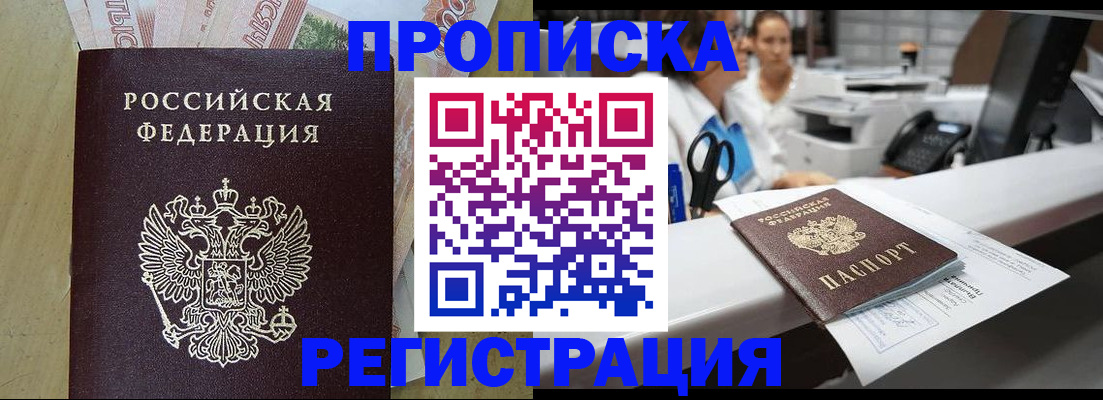 регистрация для школы в Гудермесе